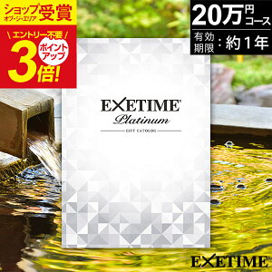 s J^OMtg s yA ̌Mtg GO[^C v`i EXETIME Platinum 20yL12z20~ ސEj җj Êj a v[g   ii j j