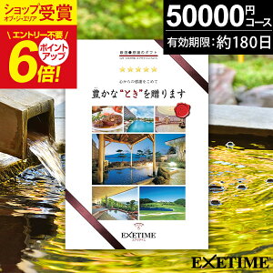 s J^OMtg s yA ̌Mtg GO[^C Part5 EXETIME(GO[^CjyL180z5~ ސEj җj a v[g   ii j j Ê j 