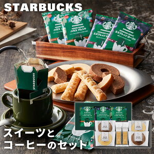 yyzَq Mtg TԂ oYj X^o X^[obNX IK~ p[\ihbvR[q[ o[N[w X^[obNX R[q[&AhXC[cMtg STB-252 R[q