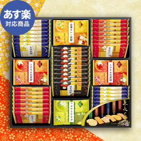 あす楽 お中元 夏ギフト 御中元 おせんべい 詰め合わせ ギフト 金澤兼六製菓 兼六の華 KRN-30R 3000円 送料無料 お菓子 日持ち 内祝い お返し お祝い 香典返し 出産内祝い 結婚内祝い 結婚祝い 出産祝い 快気祝い お供え お供え物 手土産 菓子折り 個包装 贈答用 退職 初盆