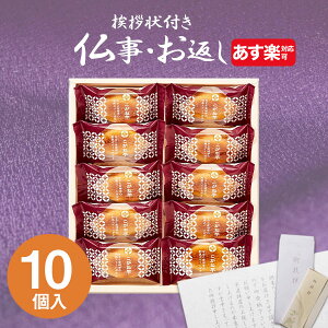 yyzTԂp Hitotoe ЂƂƂ ˈ 10y ^A󖳗zTԂ َq aَq Mtg @ ~ V~ Ԃ o @v u Au Ñ e{  