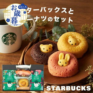 _XIWi^yX^oEXC[c̃MtgZbgzX^[obNX ȐX̃h[ic Zbg Aj}h[ic  mَq Ăh[ic X^o j َq Mtg oYj 