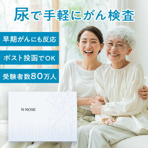 AőSĝ񃊃XN𑁊 񌟍 Lbg AhMtgX N-NOSE Gkm[Yyz|Xg ɂ 񌟍 Lbg    H x 