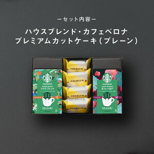 _X^[obNXƂَq̃Zbg^ Ε NX}X a X^o R[q[ َq Mtg TԂ  j Ԃ pEhP[L َq܂ yY MtgZbg oYj 