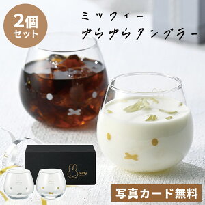 ~btB[ ^u[yAZbgyz miffy ^u[ 320ml yAZbg ^u[ 킢 KX yA { Rbv  Vv  Lb` Mt