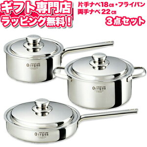 _̂EEʐ^J[h^yyzr^Ntg 3_Zbg (Ў18cm 22cm tCpj10Nۏ Mtg lC  IS OregonZbg VitaCraft v[g WZbg ӂt IH