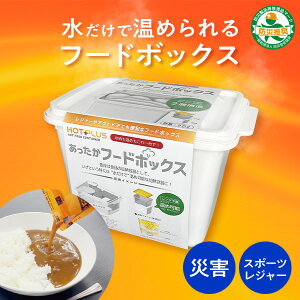 yyz_΂g킸ɂ^ R{ HOTPLUS zbgvX hЗpi hЃObY ЊQObY h  Zbg H hАH ЊQp Hi ߂ M ЊQ nk d AEgh