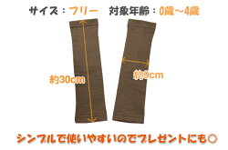 レッグウォーマーベビー30cmレッグウォーマー子供EMワッフルレッグウォーマー【日本製】薄手レッグウォーマー赤ちゃん冷房対策紫外線対策日よけ0歳から出産祝い