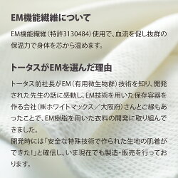 リストバンド無地(2枚1組)薄手日本製EMワッフルリストウォーマー誕生日プレゼントあったか冷え取りリストウォーマー手首腱鞘炎サポーターメール便リストバンドおしゃれポイント消化