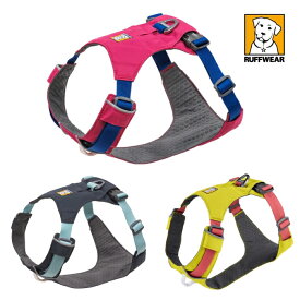 【ラフウエア 国内正規品取扱店】【犬ハーネス小型犬中型犬】【犬ハーネス簡単】【ラフウェアハーネス】ハイ＆ライトハーネス ラフウエア Ruffwear