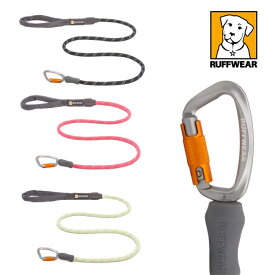 【ラフウエア 国内正規品取扱店】【犬リード丈夫】【犬リード中型犬大型犬】【ラフウェアリード】ラフウェア ノットアリーシュ Lサイズ Ruffwear
