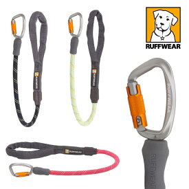 【ラフウエア 国内正規品取扱店】【犬リード丈夫】【ラフウェアリード】【犬リード短い76cm】ラフウェア ノットアロング Ruffwear