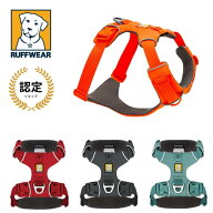 【クーポンセール】ラフウェア フロントレンジハーネス 小型犬用 中型犬用 大型犬用 XXS-LXLサイズ ナイ…