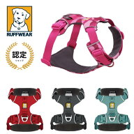 ラフウェア フロントレンジハーネス 小型犬用 中型犬用 大型犬用 XXS-LXLサイズ ナイロン 全7色