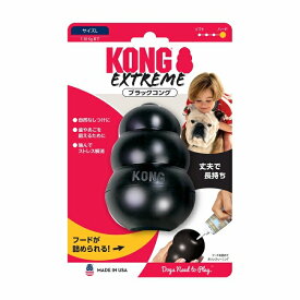 【犬おもちゃコング】【犬おもちゃ噛む】コングブラック
