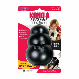 【犬おもちゃコング】【犬おもちゃ噛む】コングブラック
