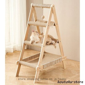 猫タワー ねこランド 安 据え置き 多頭飼い キャットタワー 登りやすい スリム 爪とぎ ねこハウス ハンモック付き 省スペース