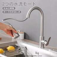 台所 キッチン水栓 2way 引出しホース式水栓 ホースが伸びる シャワー水栓 伸縮 ハンドシャワー付 混合水…