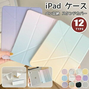 iPad�P�[�XA16ipad�J�o�[�A�C�p�b�h�P�[�X�y�����[�y���V�����[��10�����9����P�[�X�J�o�[����ipadAiripadProiPadmini11�C���`13�C���`10.5/10.2/9.7/8.3�C���`M3M2M4iPad10miniA17Promini7mini68.3�C���`�X�^��