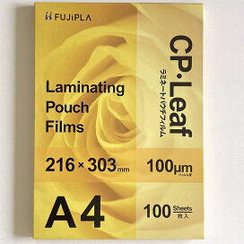 楽天市場】ラミネートフィルム B4 特厚口 250ミクロン 50枚入/箱 