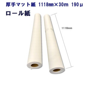 }bg [ y[p[ 1118mm×30m 190 2{ |X^[ Xܑ POP plȂǏo ysz