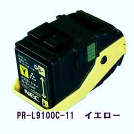 NEC リサイクルトナー PR-L9100C-11 yellow ColorMultiwriter 9100C用 【代引き不可】