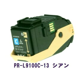 NEC リサイクルトナー PR-L9100C-13 cyaan ColorMultiwriter　9100C用 【代引き不可】