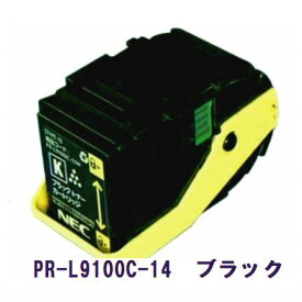 NEC リサイクルトナー PR-L9100C-14 black ColorMultiwriter 9100C用 【代引き不可】