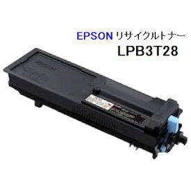 リサイクルトナー EPSON LPB3T28 【代引き不可】