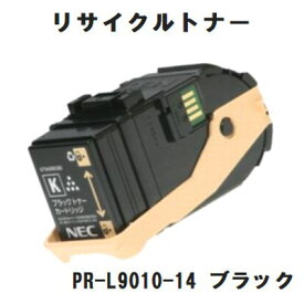 NEC リサイクルトナー PR-L9010-14 ブラック 【代引き不可】