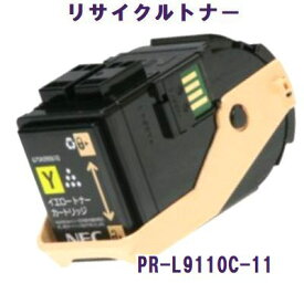 NEC リサイクルトナーPR-L9010-11 イエロー　【代引き不可】