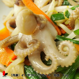 楽天市場 タコ タコの種 しゅ イイダコ 魚介類 水産加工品 食品 の通販