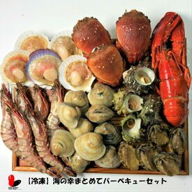 楽天市場 ホンビノス貝の通販