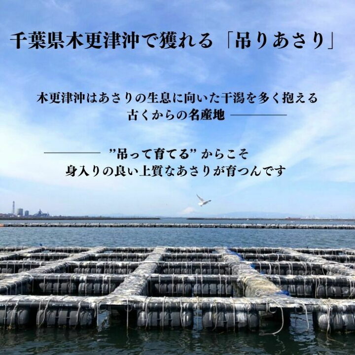 楽天市場 冷凍 千葉県産 冷凍あさり 1キロ World Fish Market Tos Way
