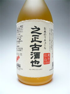 1990�N�����̃r���e�[�W���l���\�̖L���ȑ�n�Ŏ���Y���قǁc35�N�̒������肩�獡�A�ڊo�߉����������B���{�Ō�̐����E�l���\��̒n�𖳎薳���@�w�V���Î��x�i����܂��ɂ���