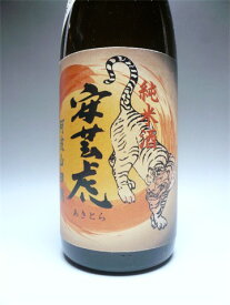 2022年1月入荷！【安芸虎】山田錦80％精米純米酒　1.8L