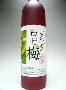 ɏʐYiII薳ւ݂Q̏Ē~w_o_[~x 500mlm݂̂̌藬ʕiłBϔ