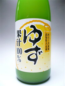 大変長らくお待たせいたしました！高知県四万十川より新鮮直送！！天然100％ゆず果汁 1.8L