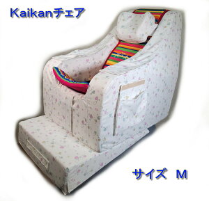 Kaikan Chair N`FA NbV`FA ʕێ`FA E^`FA OreB`FA@MTCY @zCgLN^[1@6΁`10 110`130cm Op}bgt V[gxgt