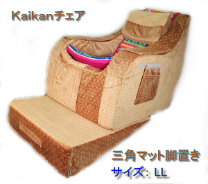 Kaikan Chair N`FA NbV`FA ʕێ`FA E^`FA OreB`FA LLTCY @s1@13΁`l 150`180cm Op}bgt V[gxgt