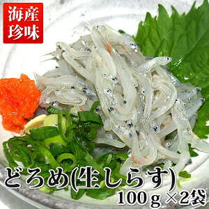 _ XSi |Cg2{ ^ ǂ߁y炷z100g×2 pI Mtg lC Ε