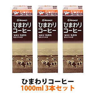 _ XSi |Cg2{ ^ Ђ܂R[q[ 1000ml 3{Zbg  R[q[ 苍 ~NR[q[  R[q[  イɂイ W[X pbN 蕨 W[X ܂Ƃ