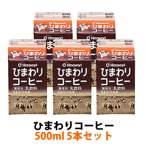 _ XSi |Cg2{ ^ Ђ܂R[q[ 500ml 5{Zbg  R[q[ 苍 ~NR[q[  イɂイ W[X pbNR[q[ Zbg v`Mtg e 