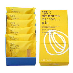 \ 店内全品 ポイント2倍 / しまんと まろんぱい 6個入 お取り寄せ お取り寄せスイーツ マロンパイ まろんパイ 栗菓子 和菓子 和 スイーツ お菓子 おやつ 茶菓子 贈り物 お土産 手土産 実用