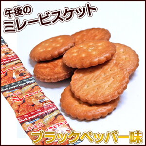 _ XSi |Cg2{ ^ ~[rXPbg 4ܒԂ y ߌ̃ubNybp[ z y̐̉ m rXPbg NbL[ Ăَq َq TCY lߍ킹  H