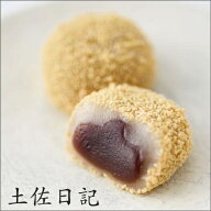 ＼店内全品ポイント2倍!／ 土佐日記 6個入 お取り寄せ 饅頭 まんじゅう こしあん お菓子 和菓子 茶菓子 …