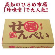 ＼店内全品ポイント2倍!／ 土佐の名物！鰹の焼き菓子【ピリ辛鰹せんべい　2枚入×6袋】高知 土産 せんべ…
