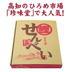 ＼店内全品ポイント2倍／ 土佐の名物 ！ 鰹 の 焼き菓子 【 ピリ辛 鰹せんべい 2枚入 × 12袋 】 高知 土産 お煎餅 かつお 鰹 カツオ お取り寄せ グルメ 個包装 お土産 お菓子プチギフト 大容量 実用的 人気 母の日