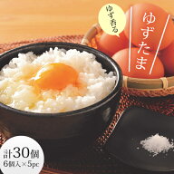 ＼店内全品ポイント2倍!／ 【 今夜くらべてみました で紹介 】 ごっくん馬路村 で有名な 馬路村産 の ゆ…