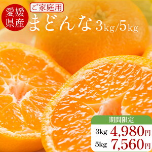 _ ԌSALE 3kg 4,980~ 5kg 7,560~ &P2{ ^ Q ܂ǂ  3kg 5kg }hi ƒp QY yz ݂ ~J k Â ʕ 󂠂 t[c A ƒp Yn 